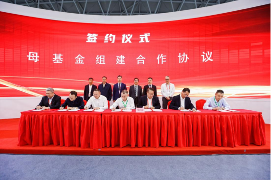 喜報！淮糧集團(tuán)簽約安徽省綠色食品產(chǎn)業(yè)母基金